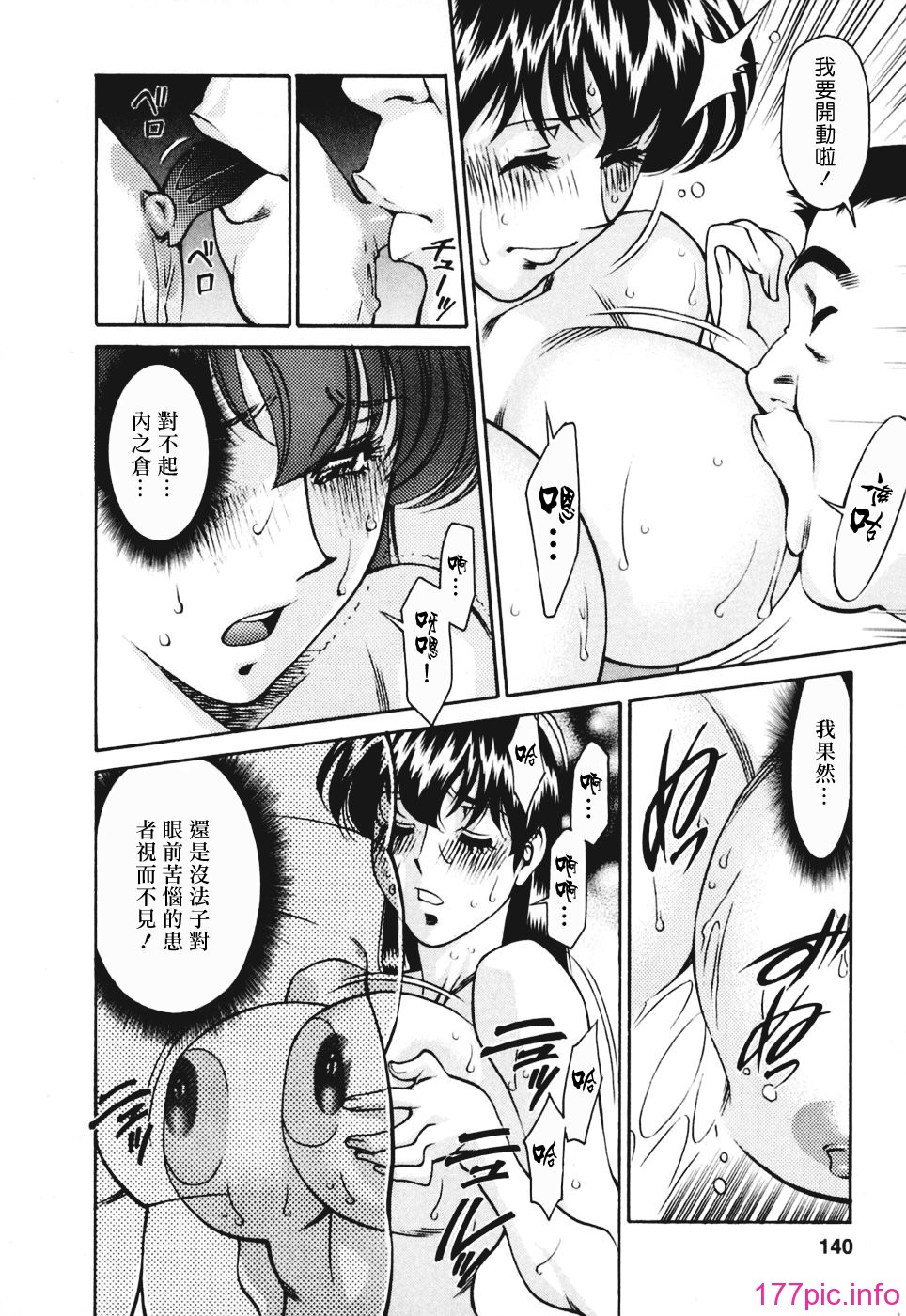 Freecava001_3_140