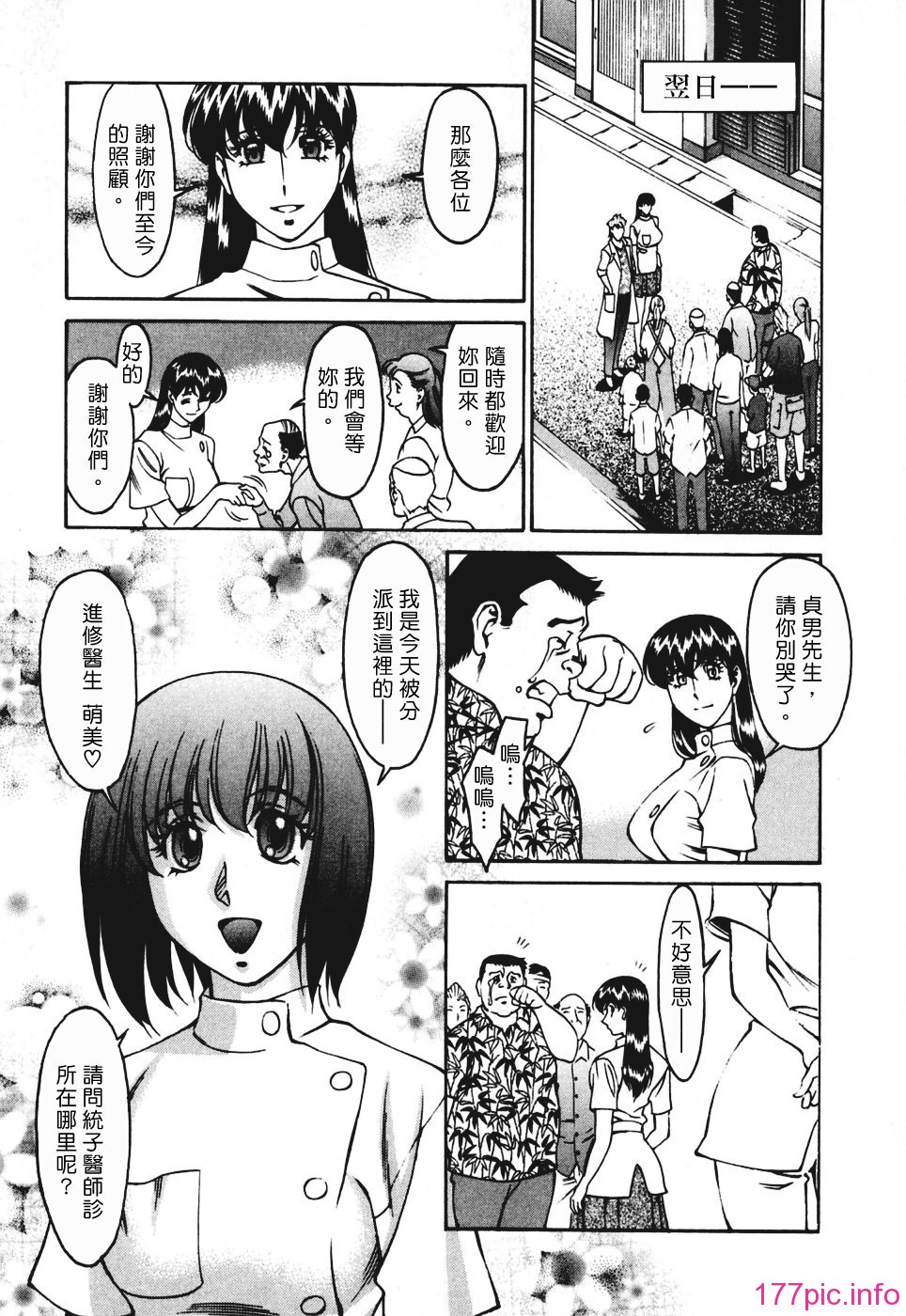 Freecava001_3_147