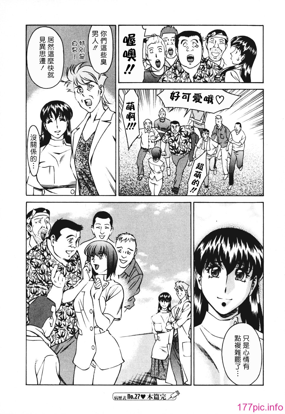 Freecava001_3_148