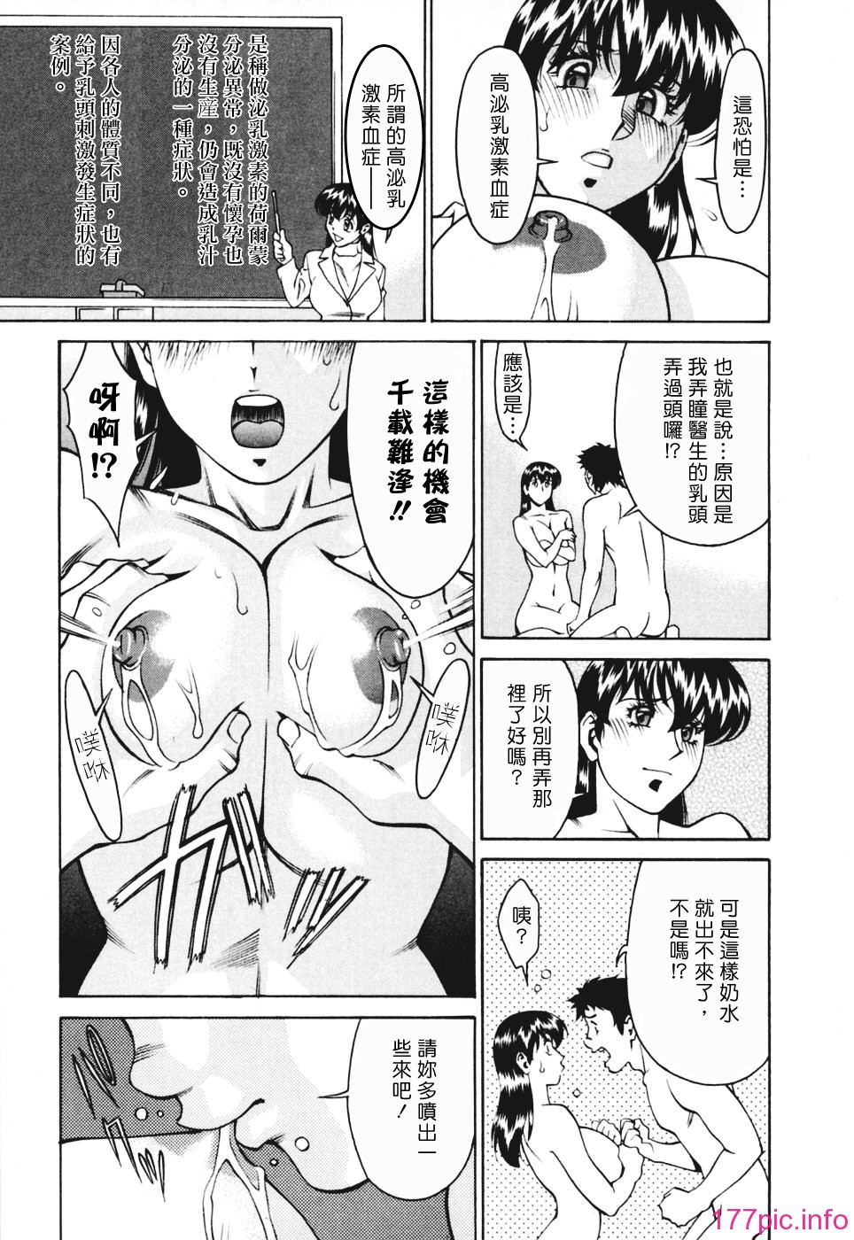 Freecava001_3_161