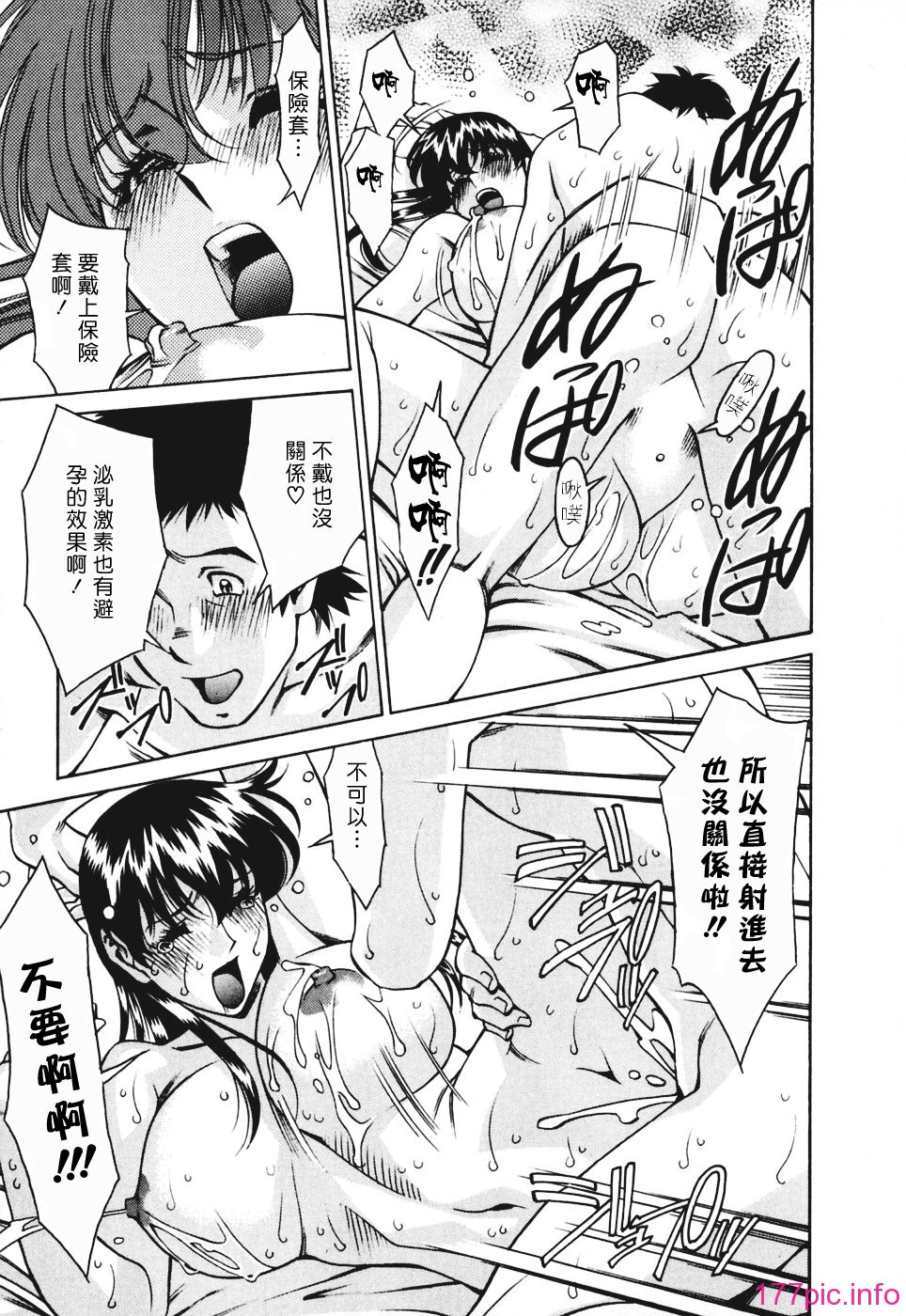 Freecava001_3_165