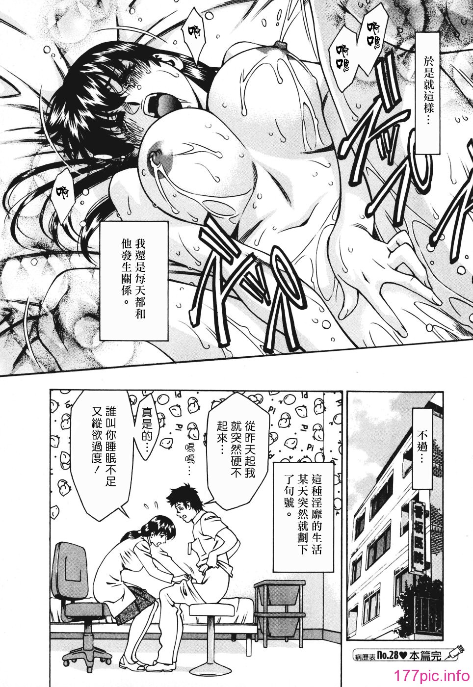 Freecava001_3_168