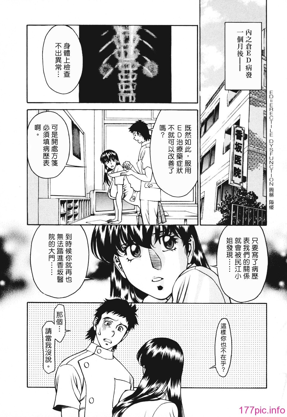 Freecava001_3_170