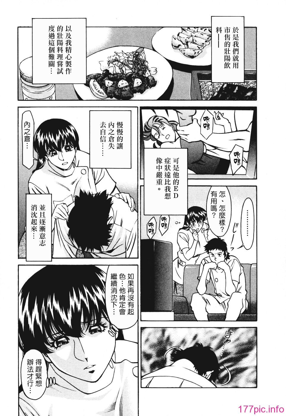 Freecava001_3_171