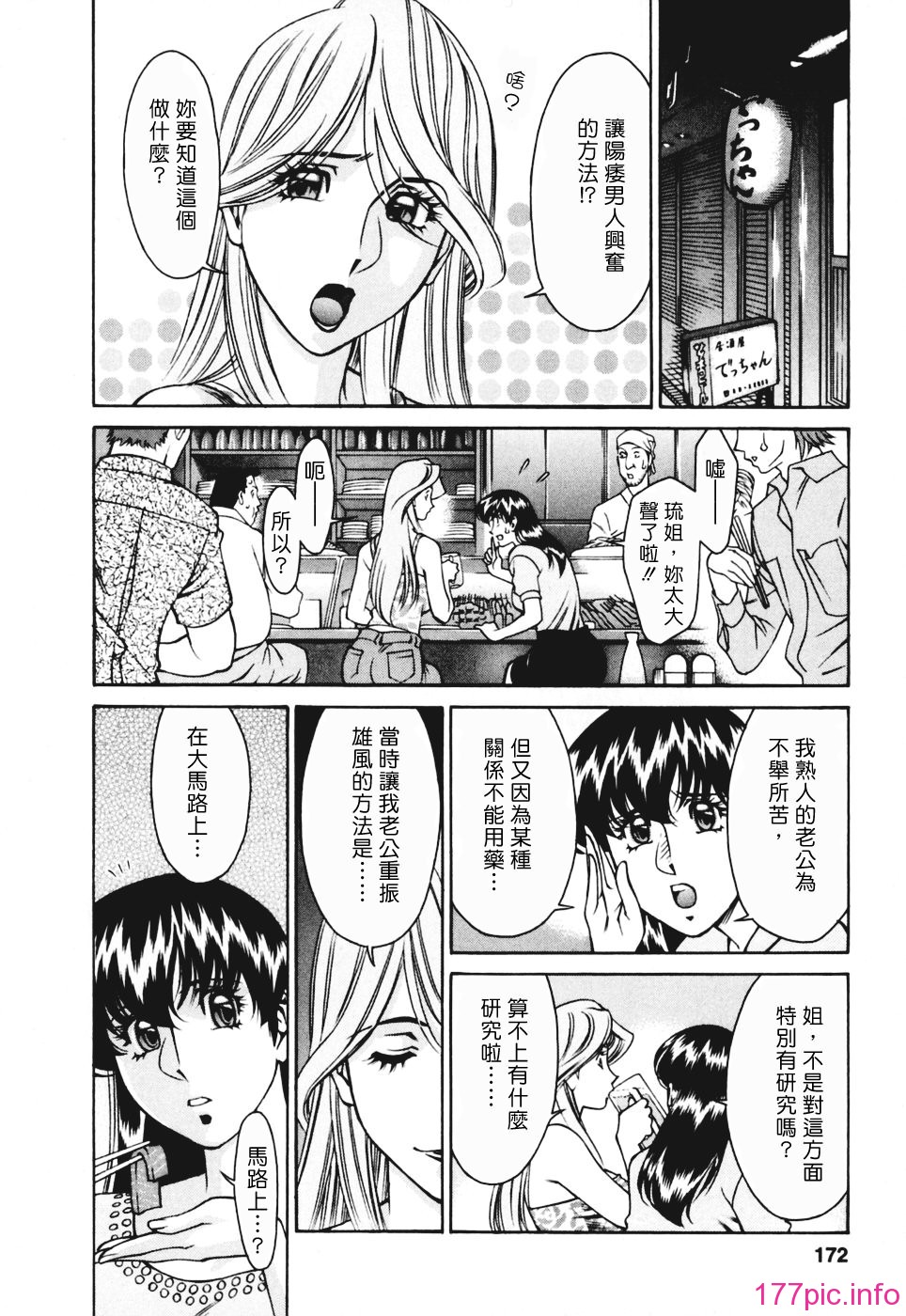 Freecava001_3_172