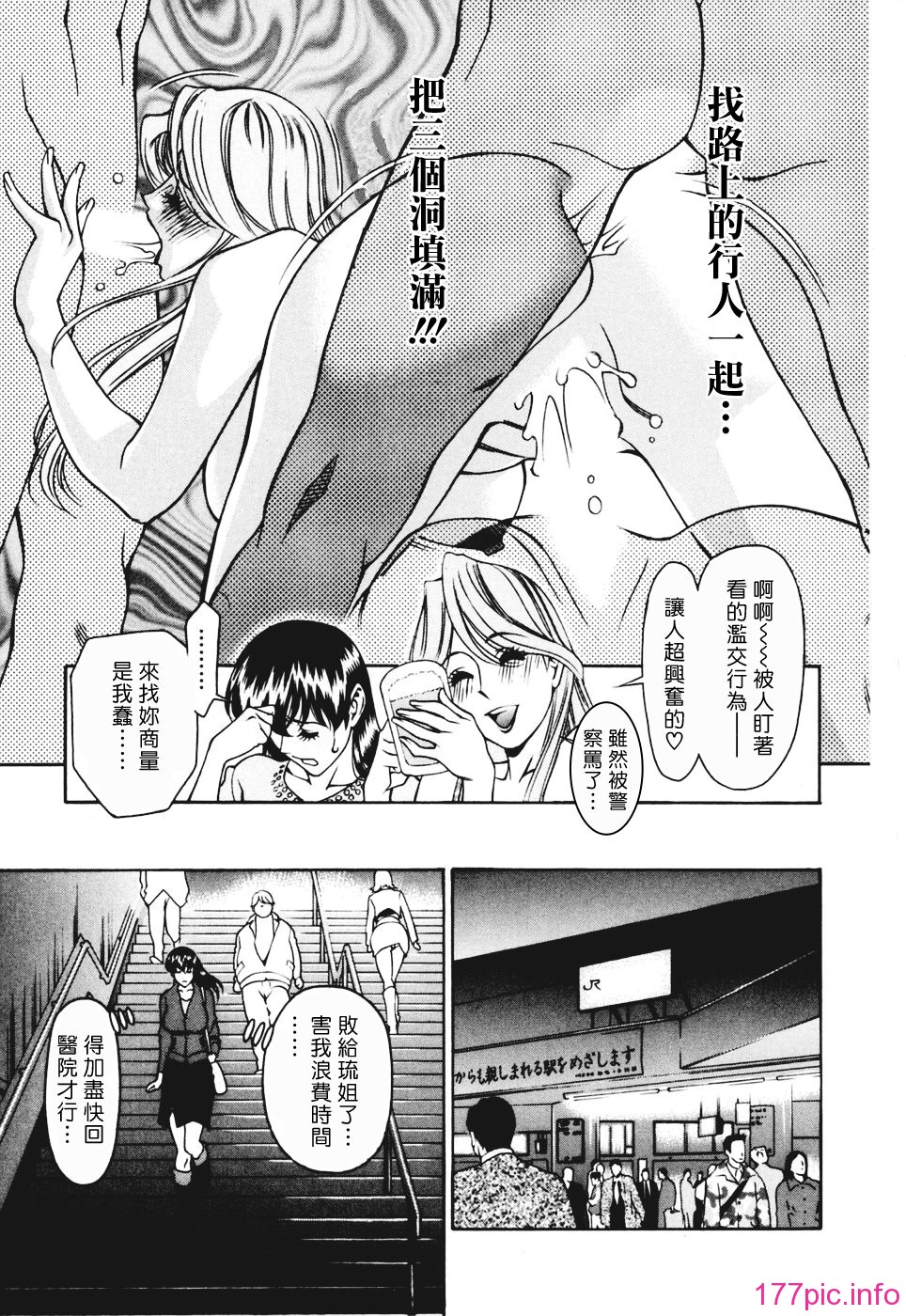 Freecava001_3_173