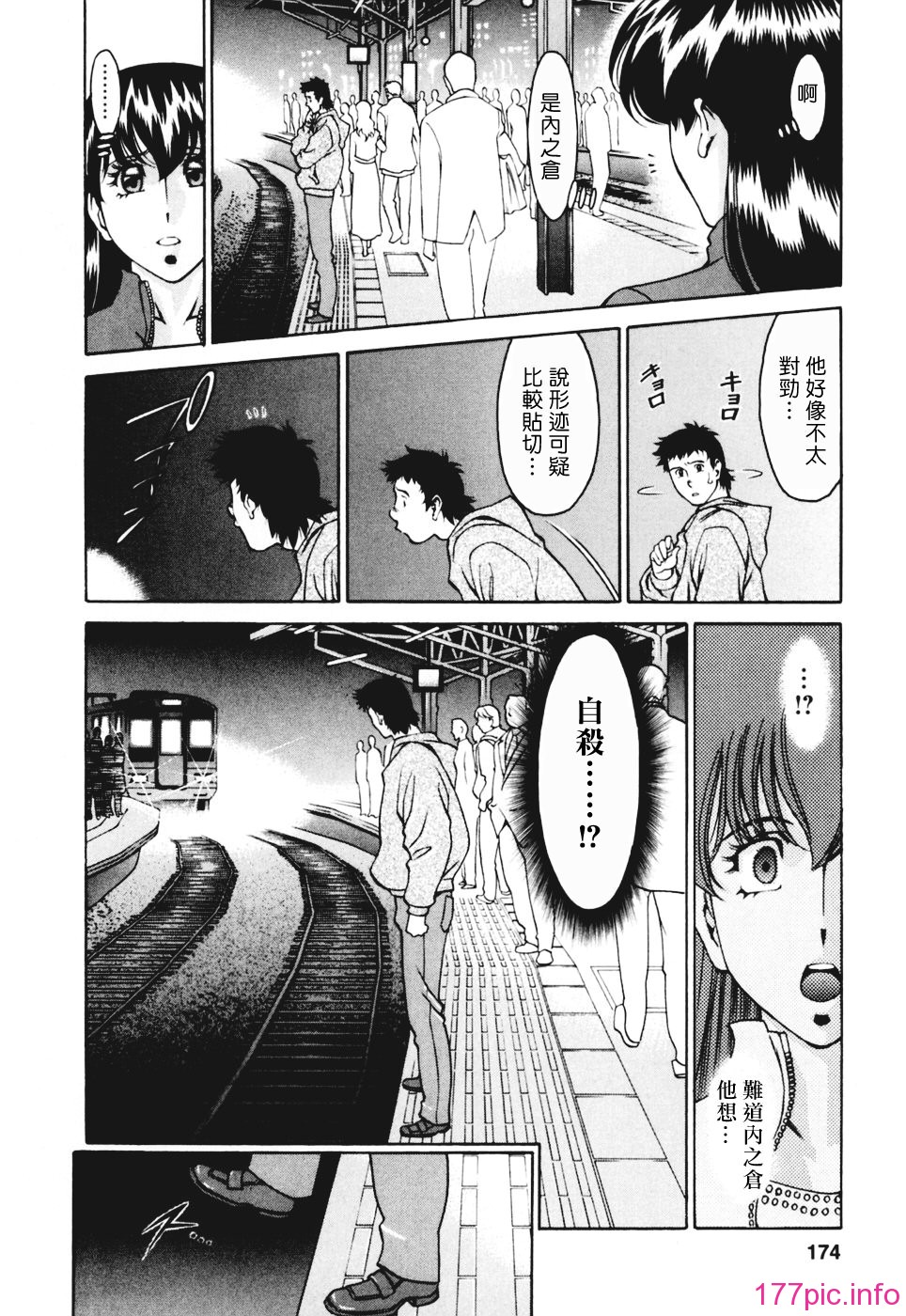 Freecava001_3_174