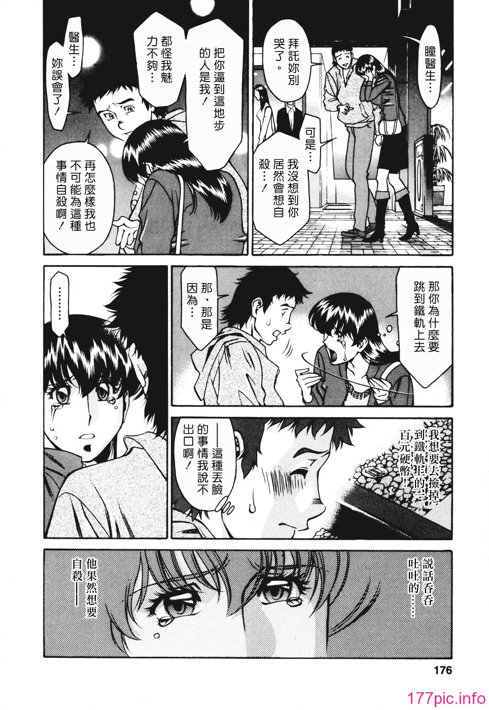 Freecava001_3_176
