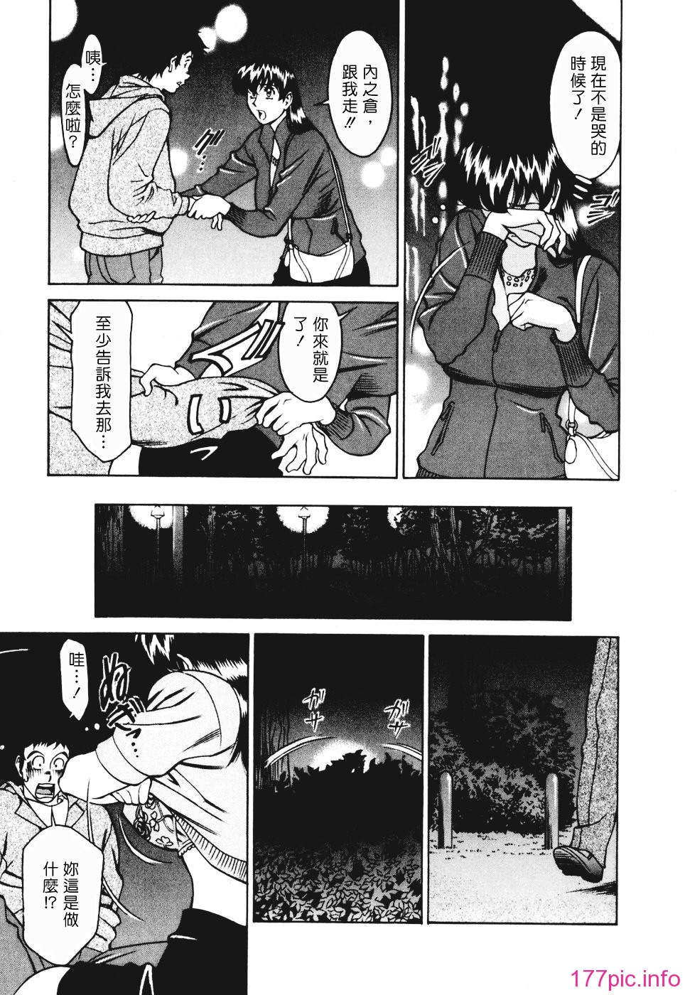 Freecava001_3_177