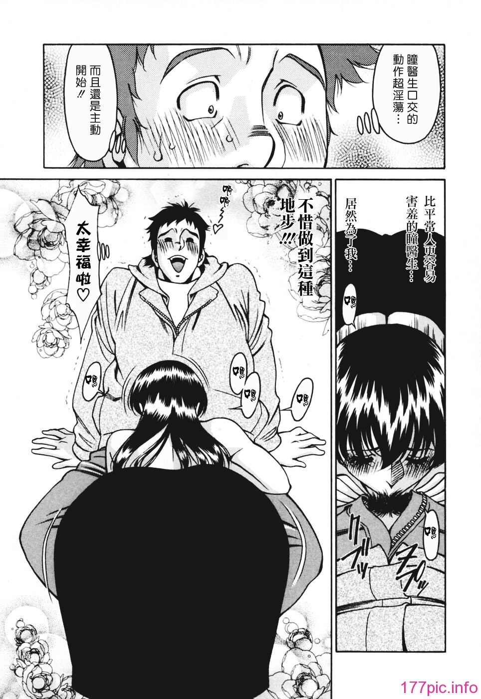 Freecava001_3_180