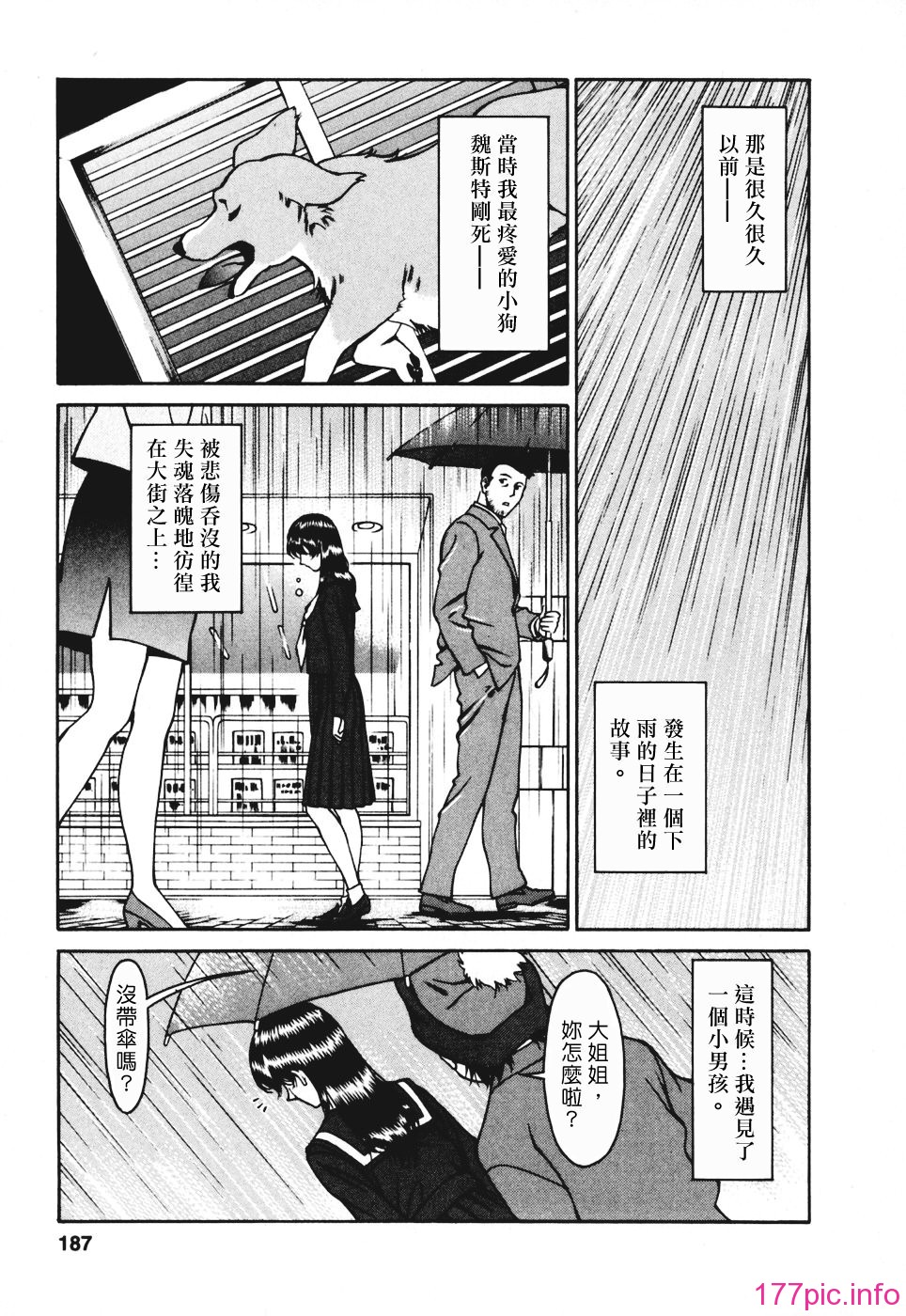 Freecava001_3_187