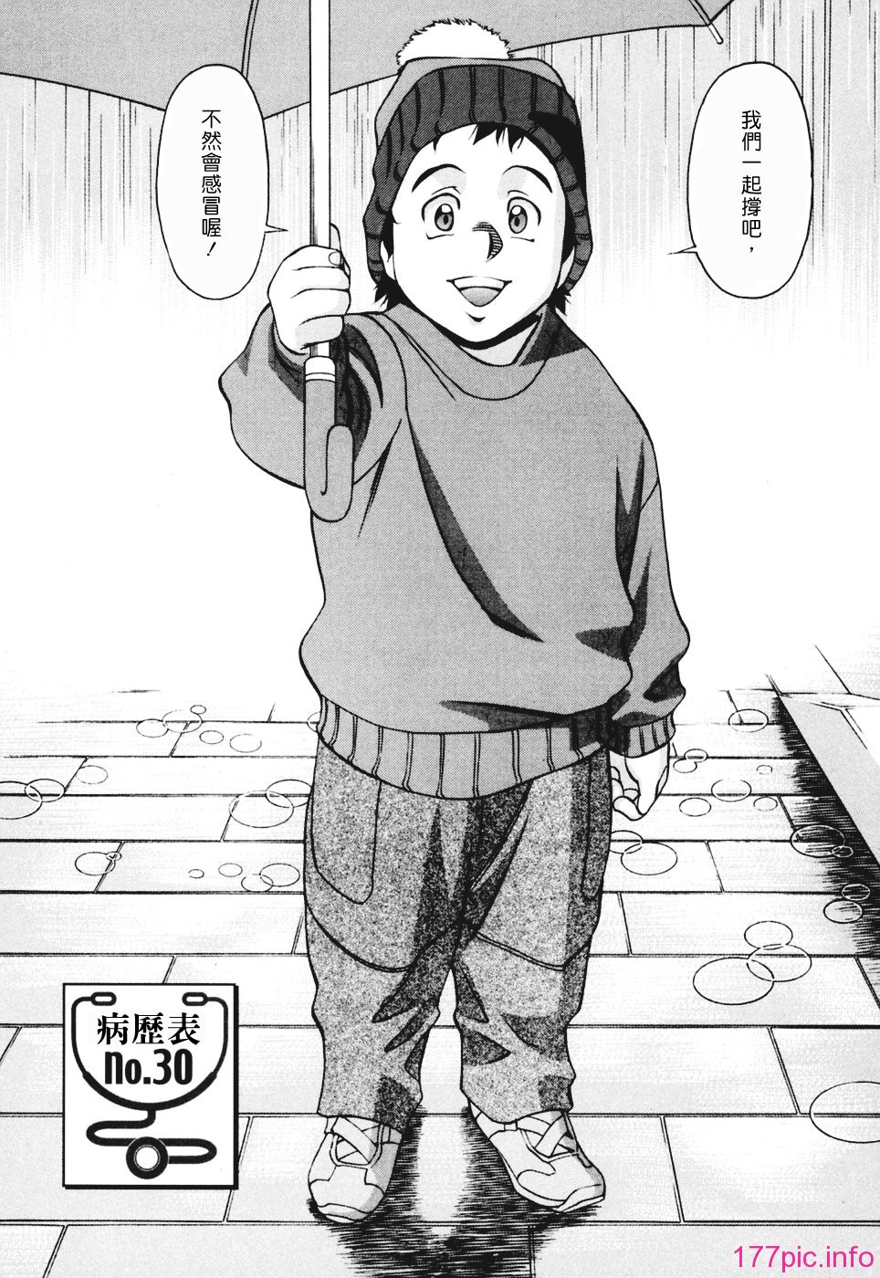 Freecava001_3_188
