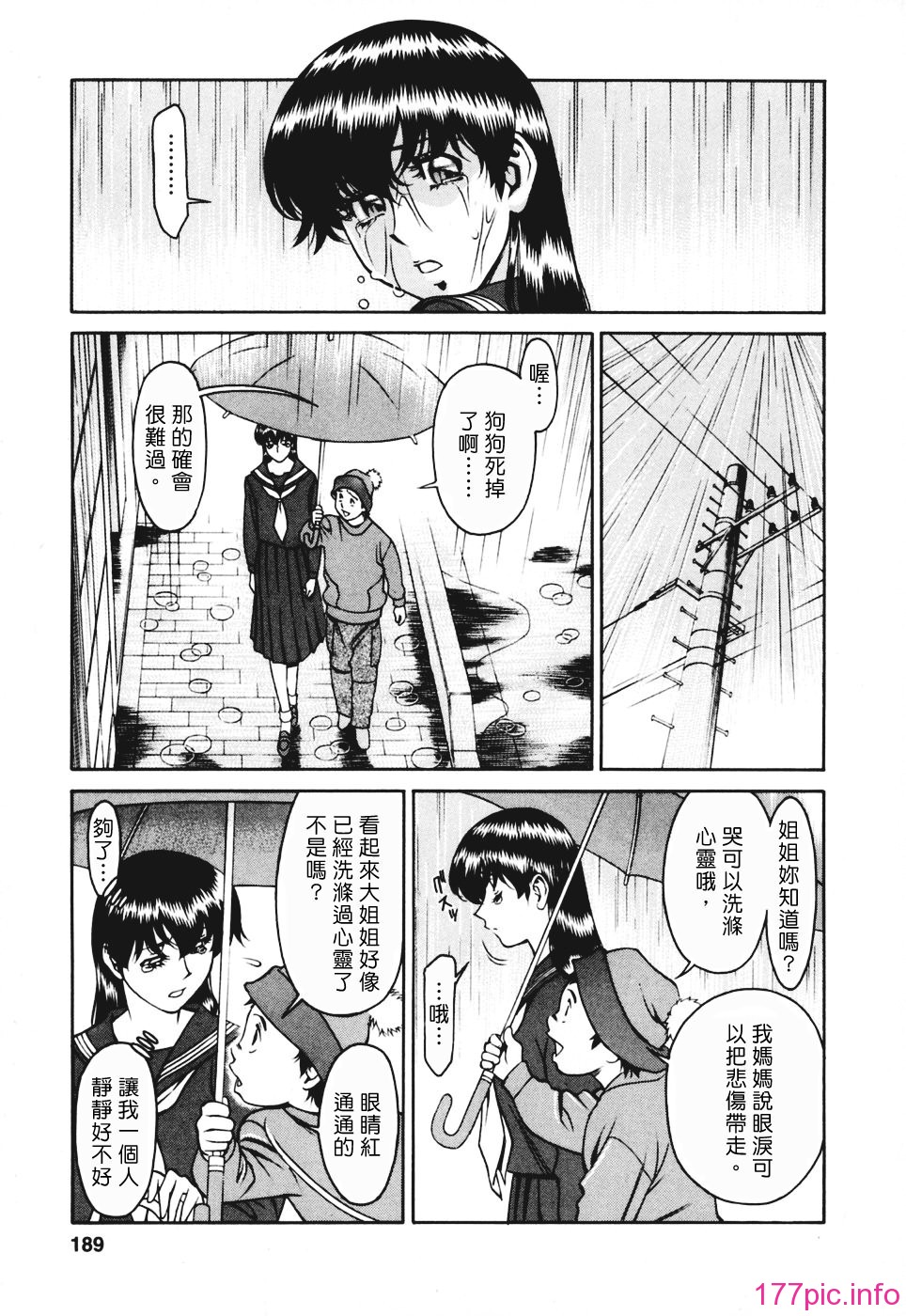 Freecava001_3_189