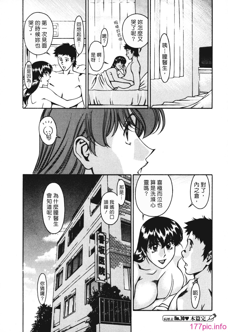 Freecava001_3_206