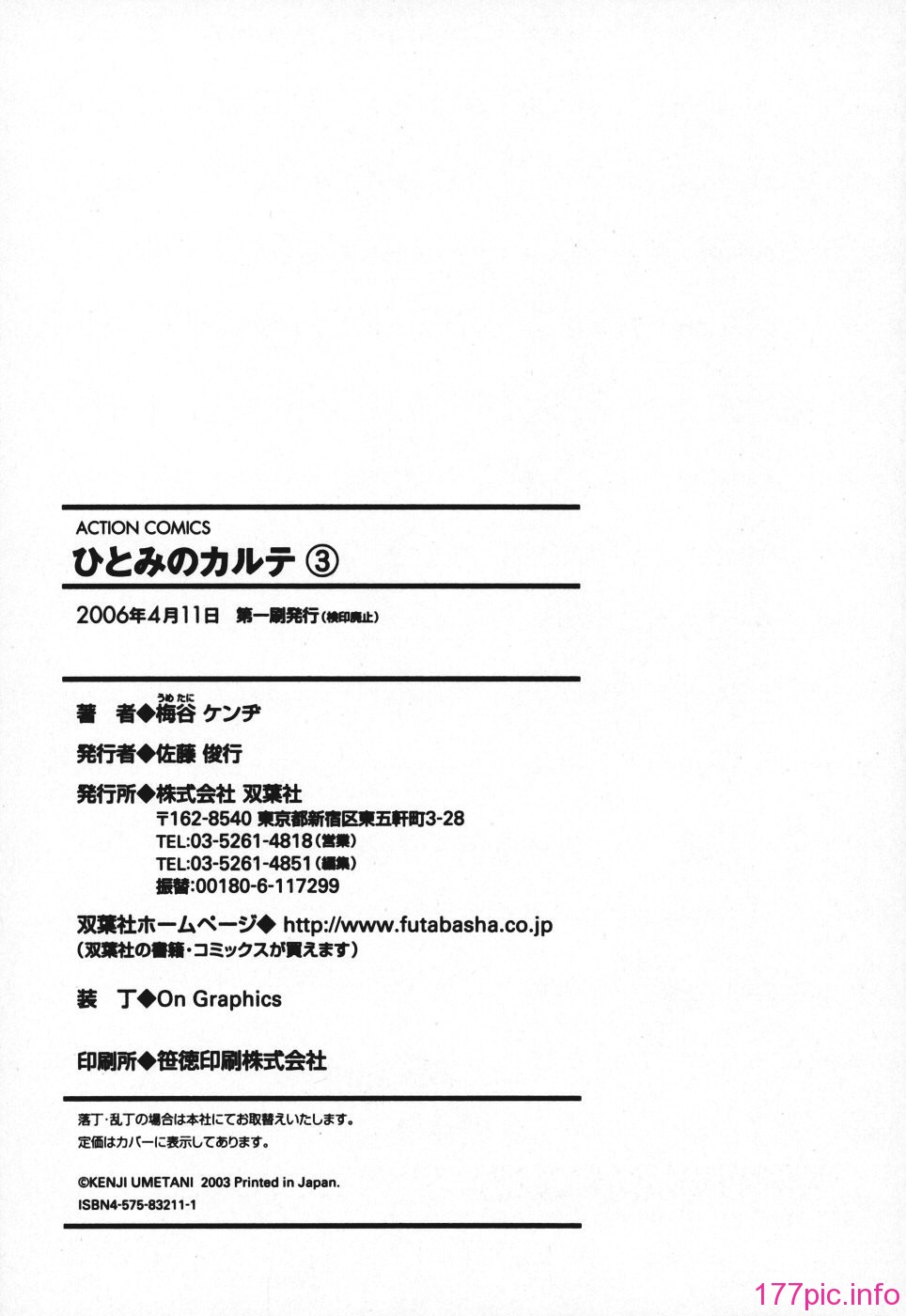 Freecava001_3_209