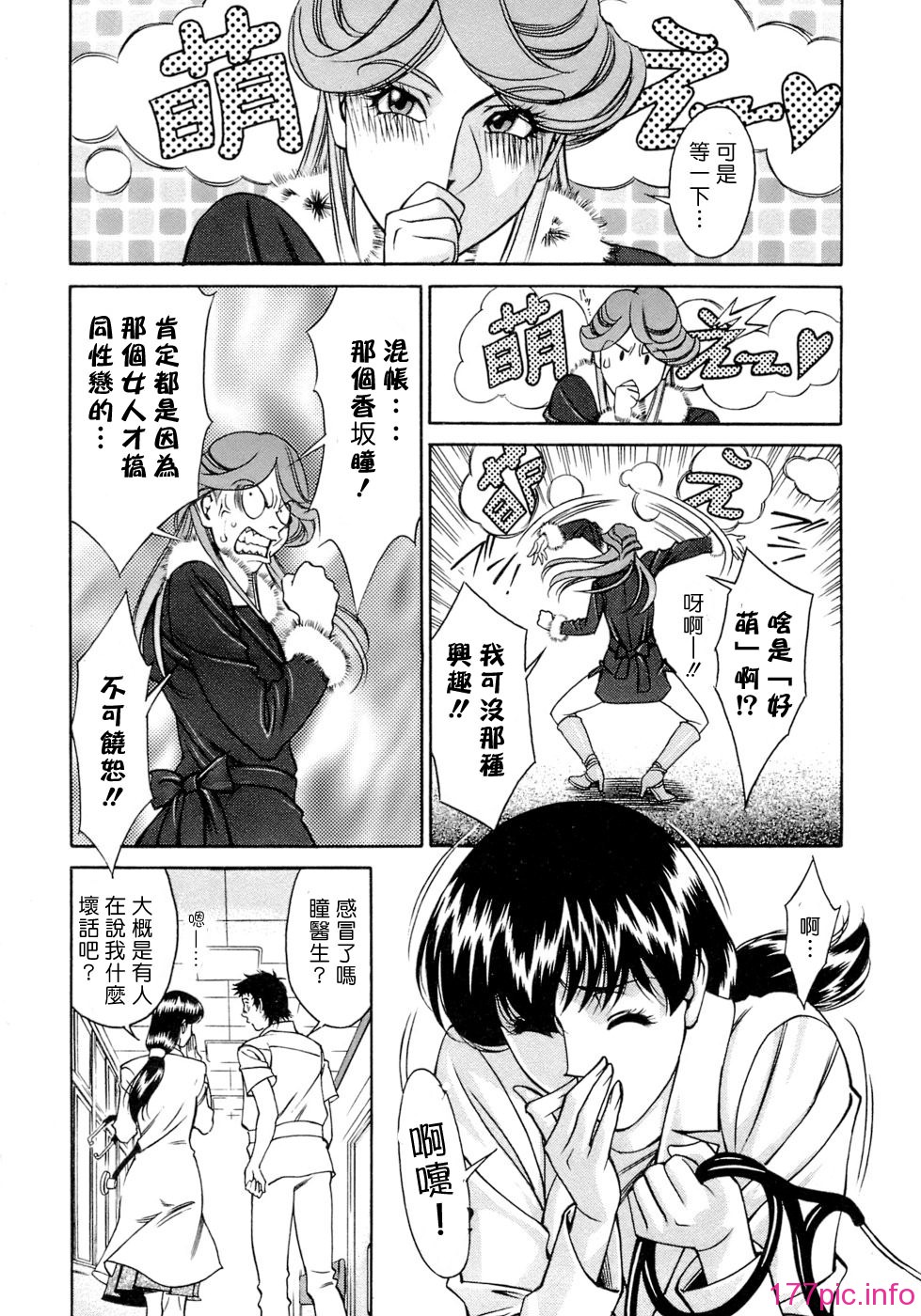 Freecava001_4_013