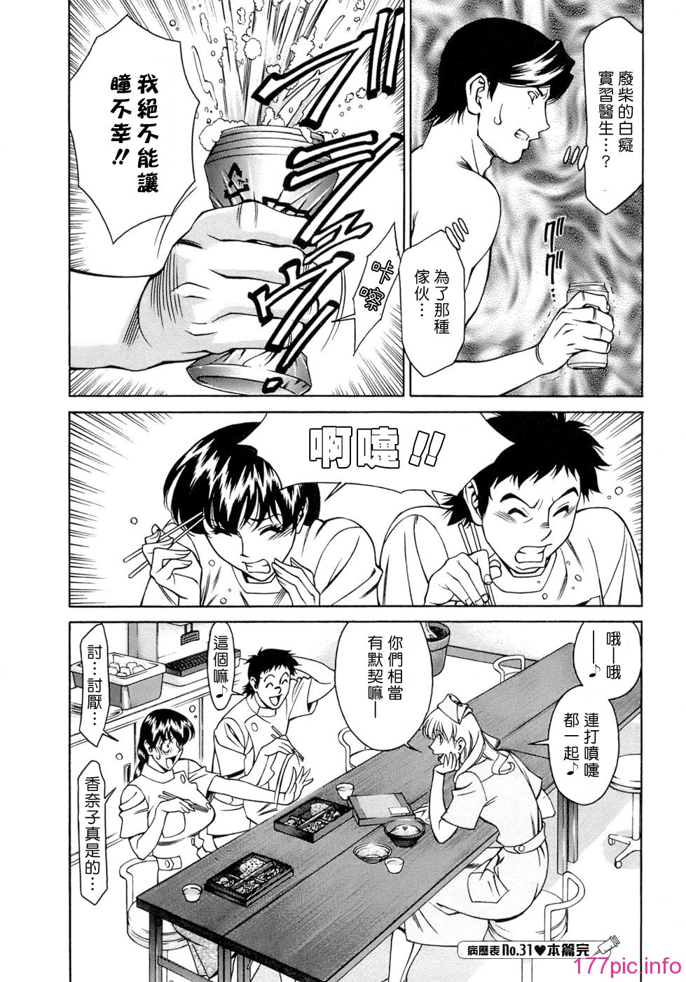 Freecava001_4_024