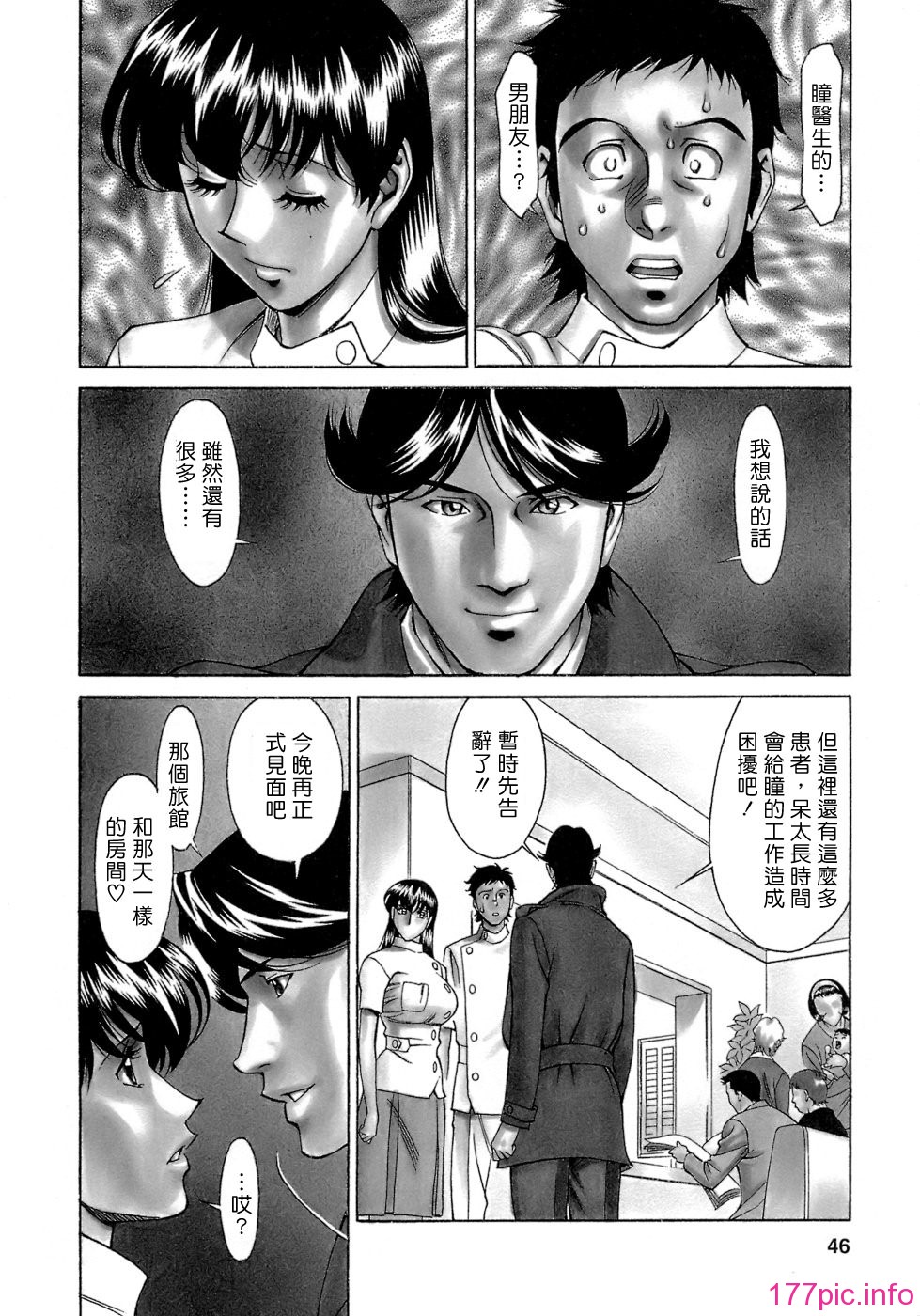 Freecava001_4_046