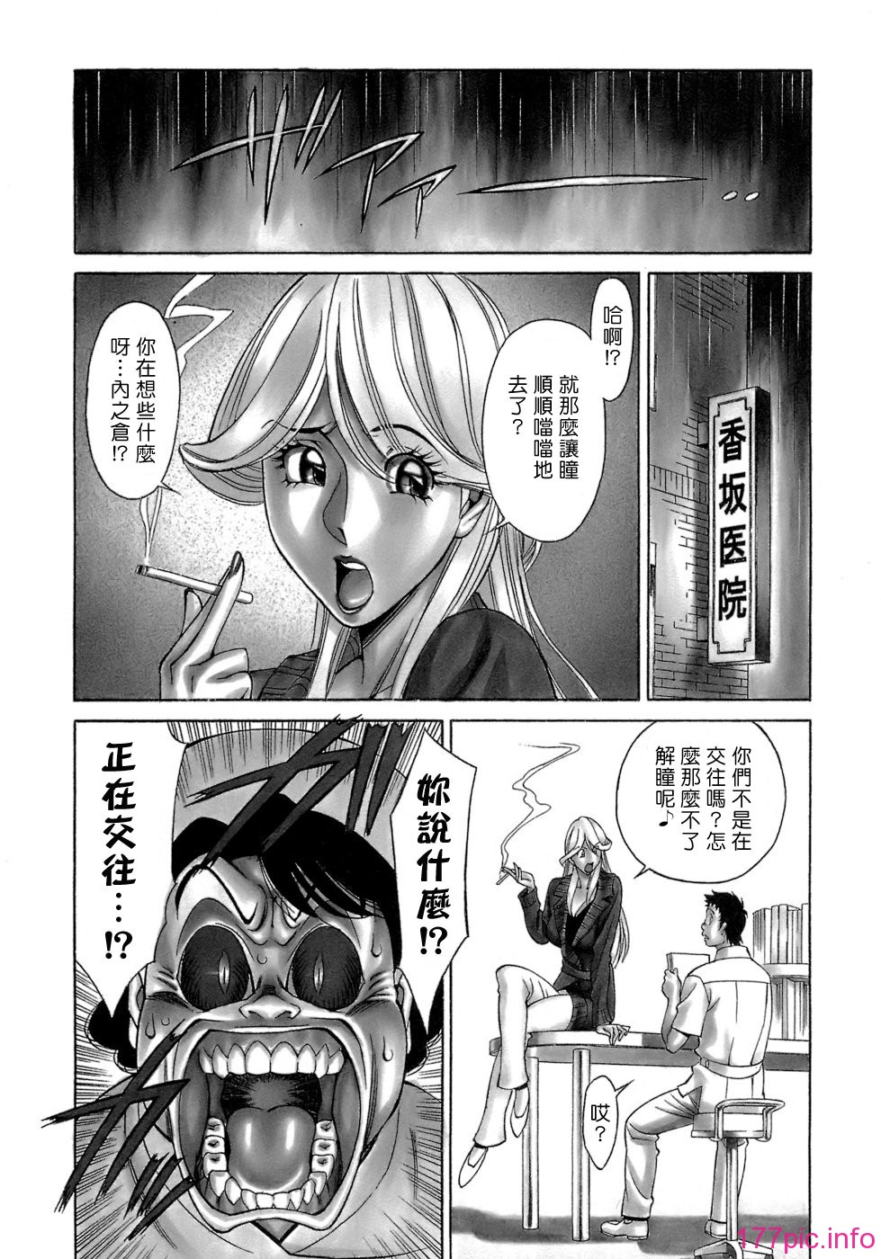 Freecava001_4_048