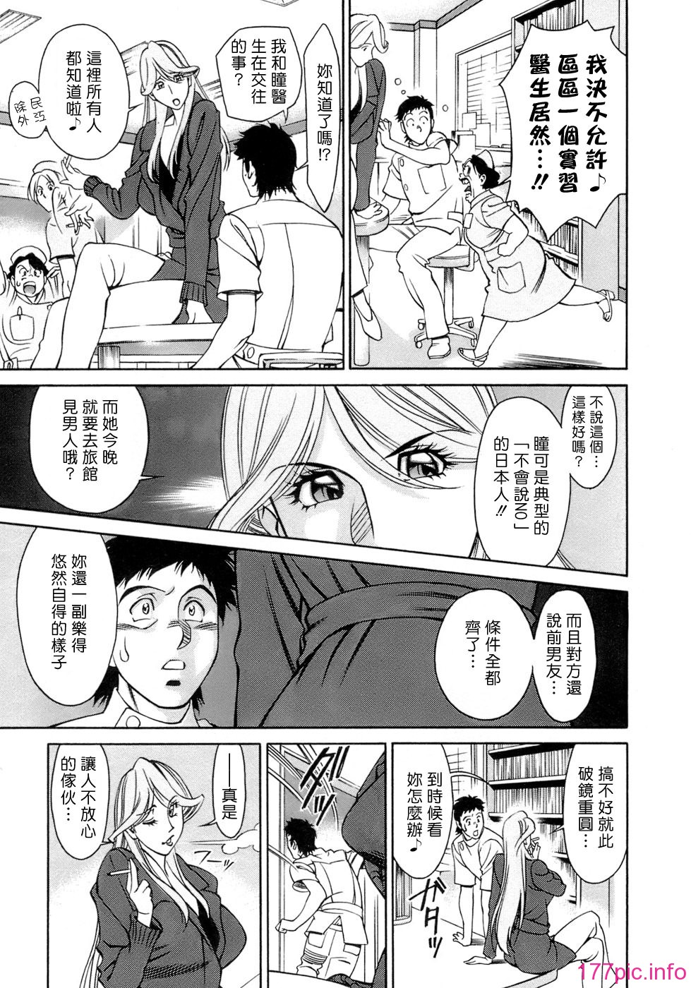 Freecava001_4_049