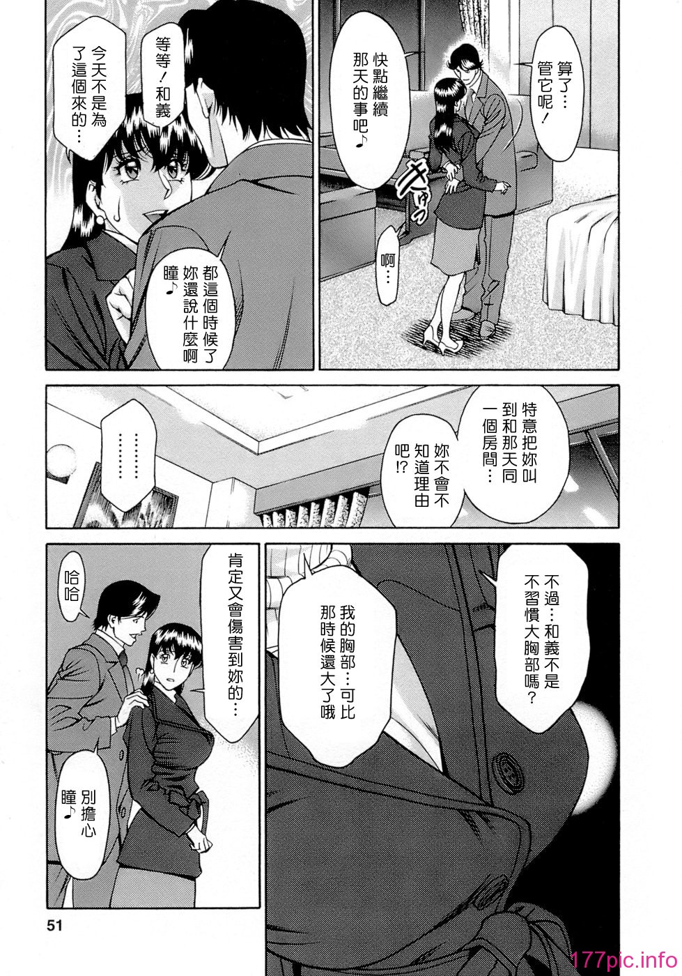 Freecava001_4_051