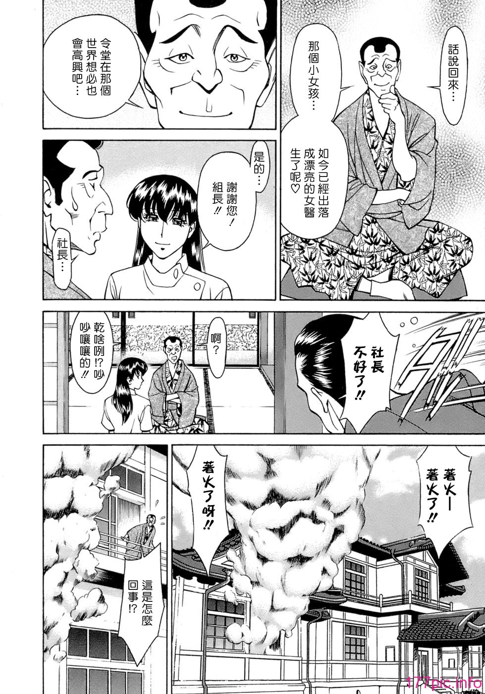 Freecava001_4_112