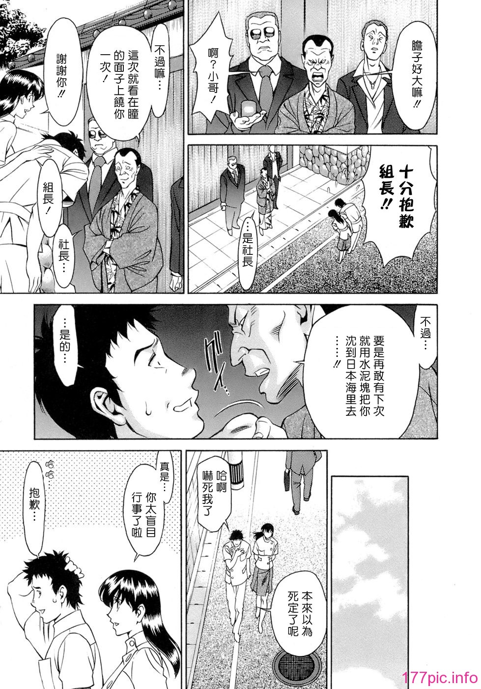 Freecava001_4_115