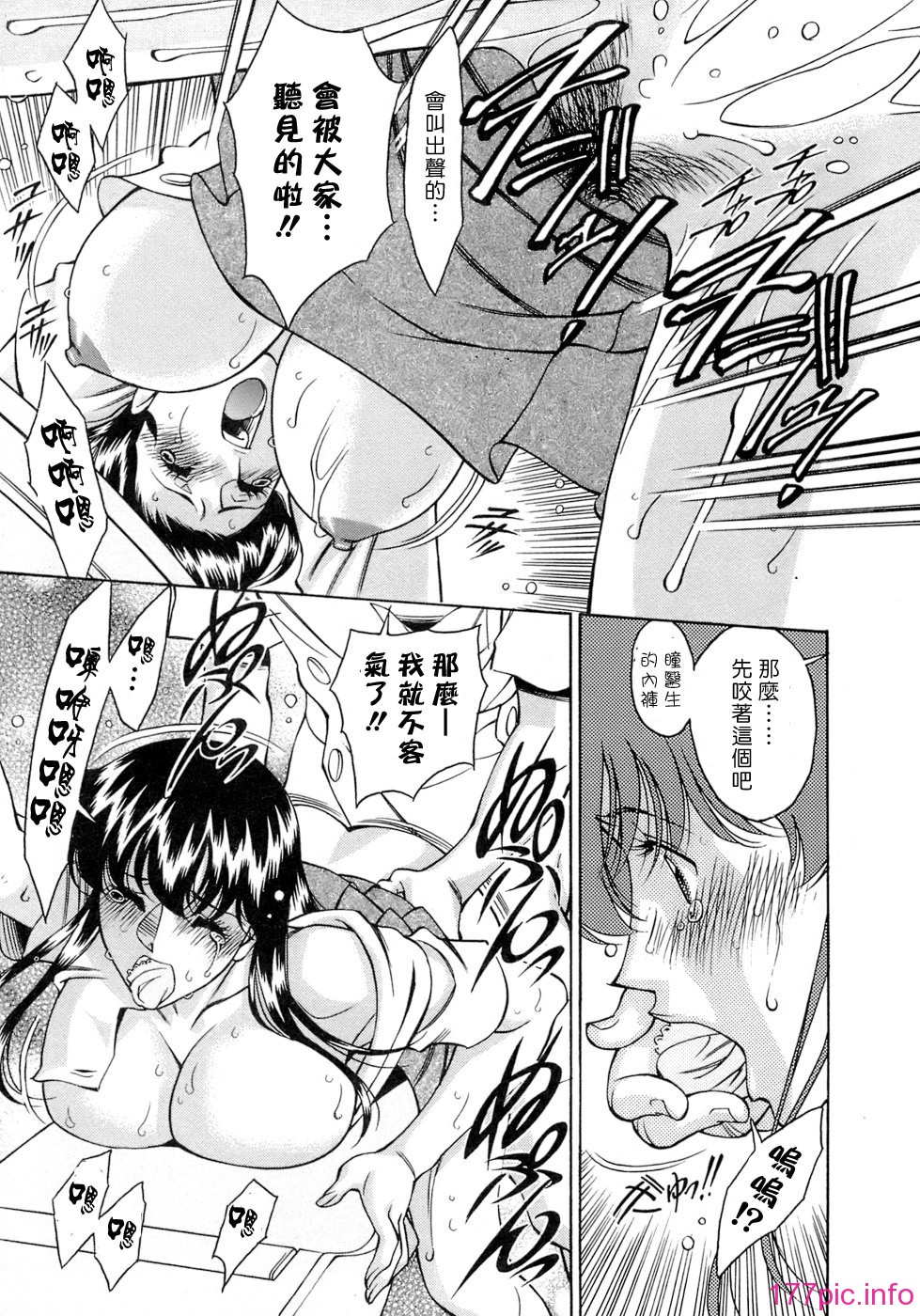 Freecava001_4_119