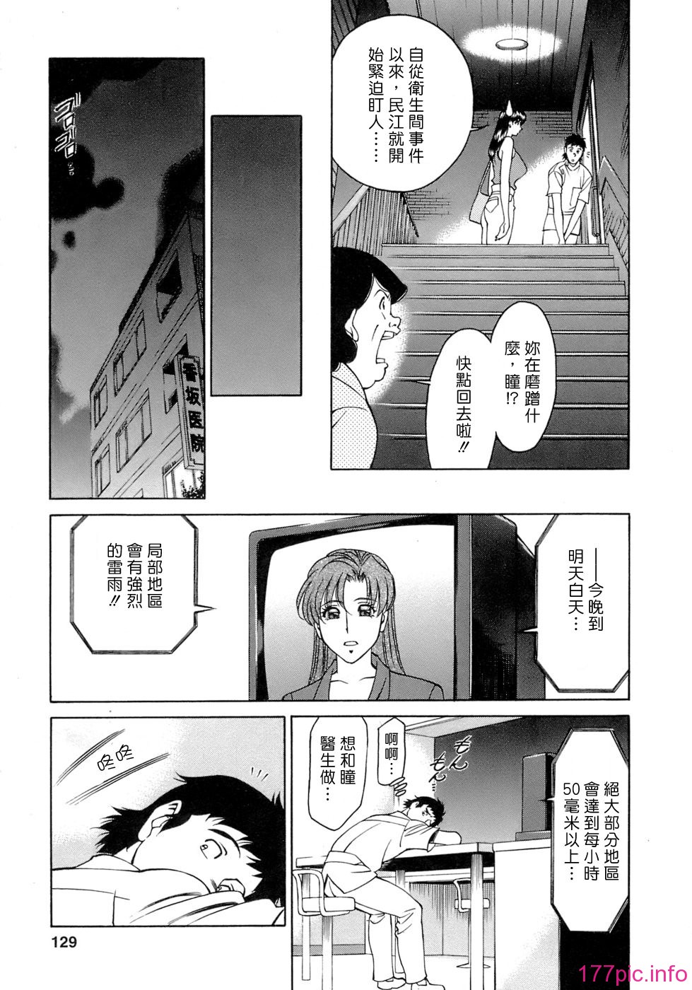 Freecava001_4_129