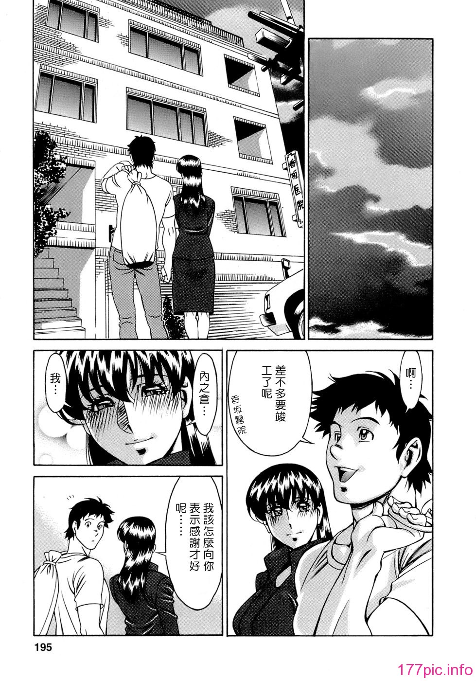 Freecava001_4_195