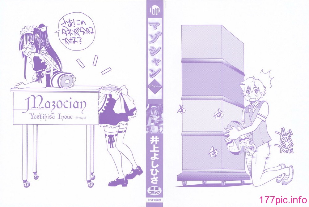 Mazocian_000c