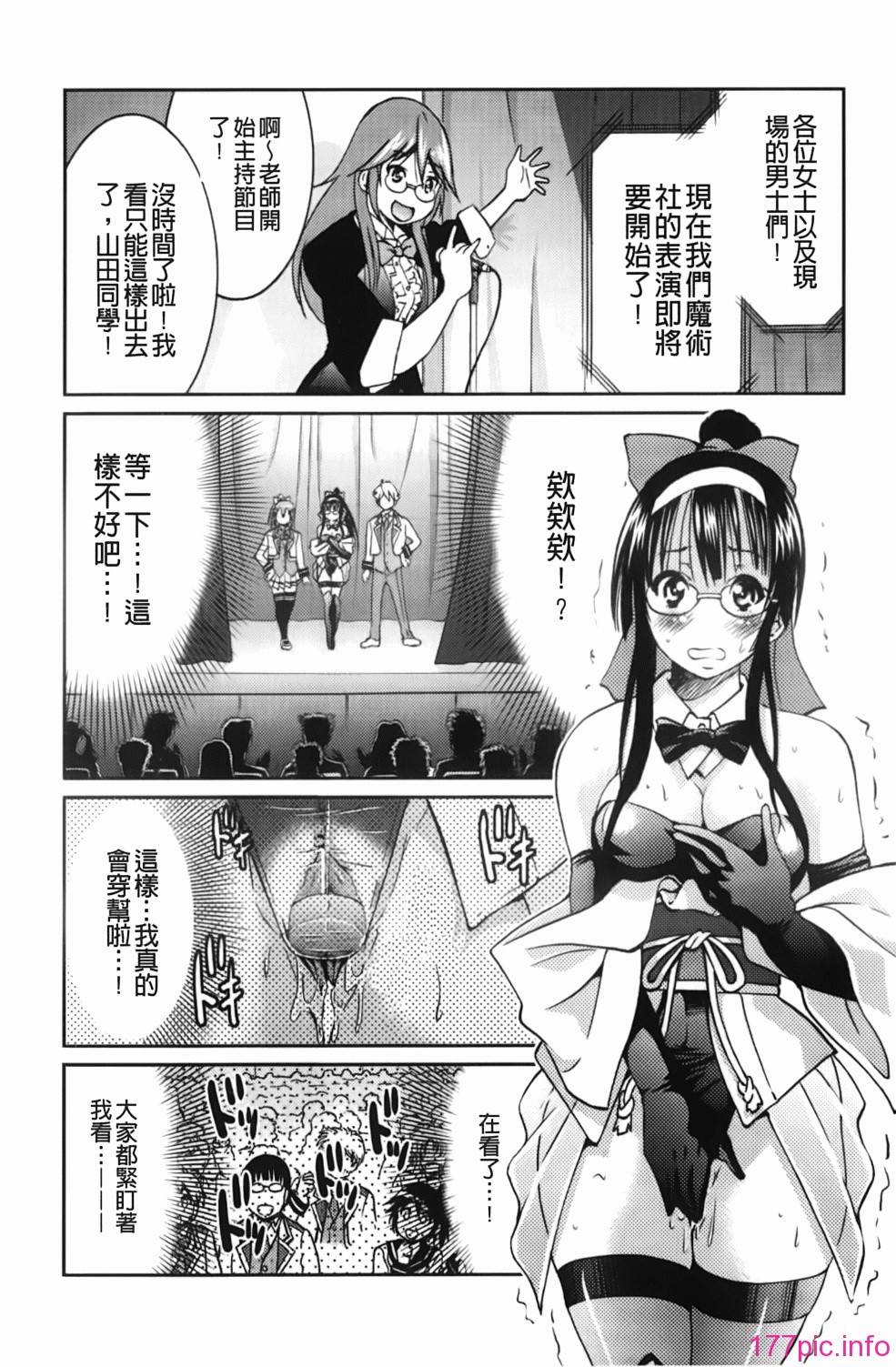 Mazocian_140