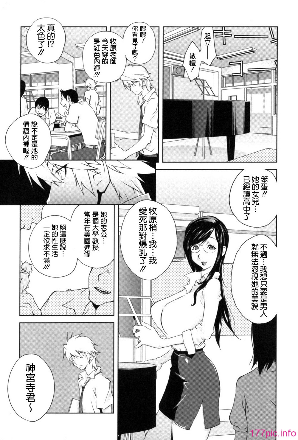 Mitsunyu_1_007