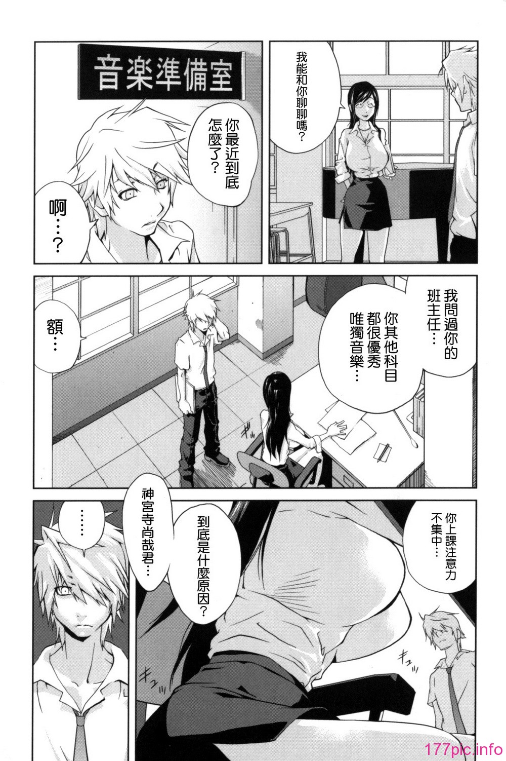 Mitsunyu_1_008