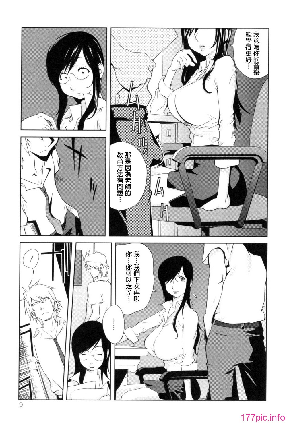 Mitsunyu_1_009