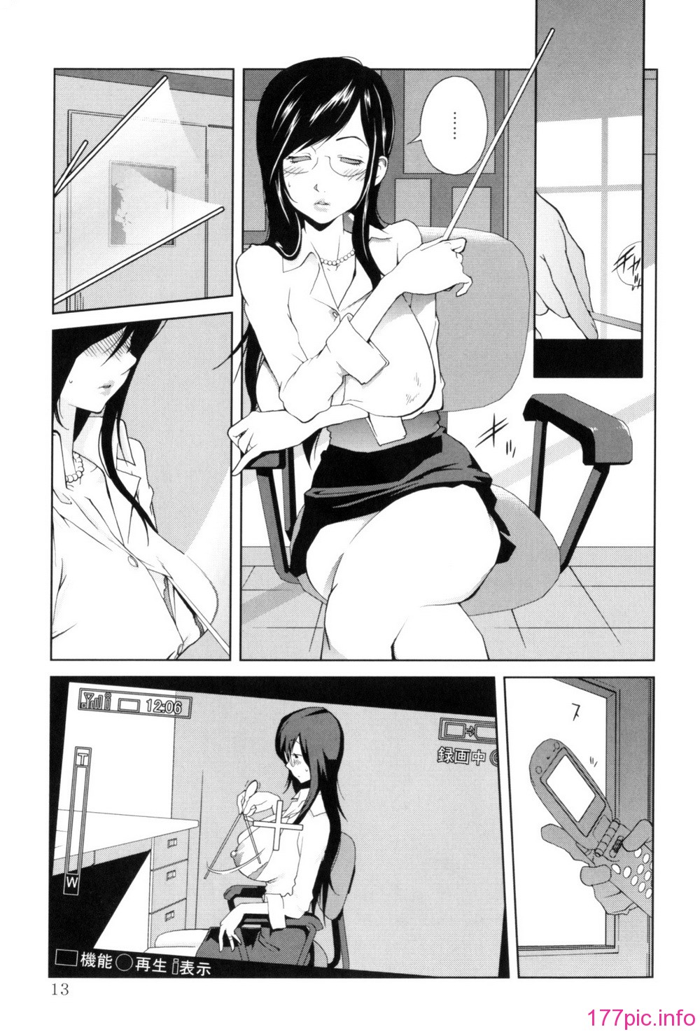 Mitsunyu_1_013