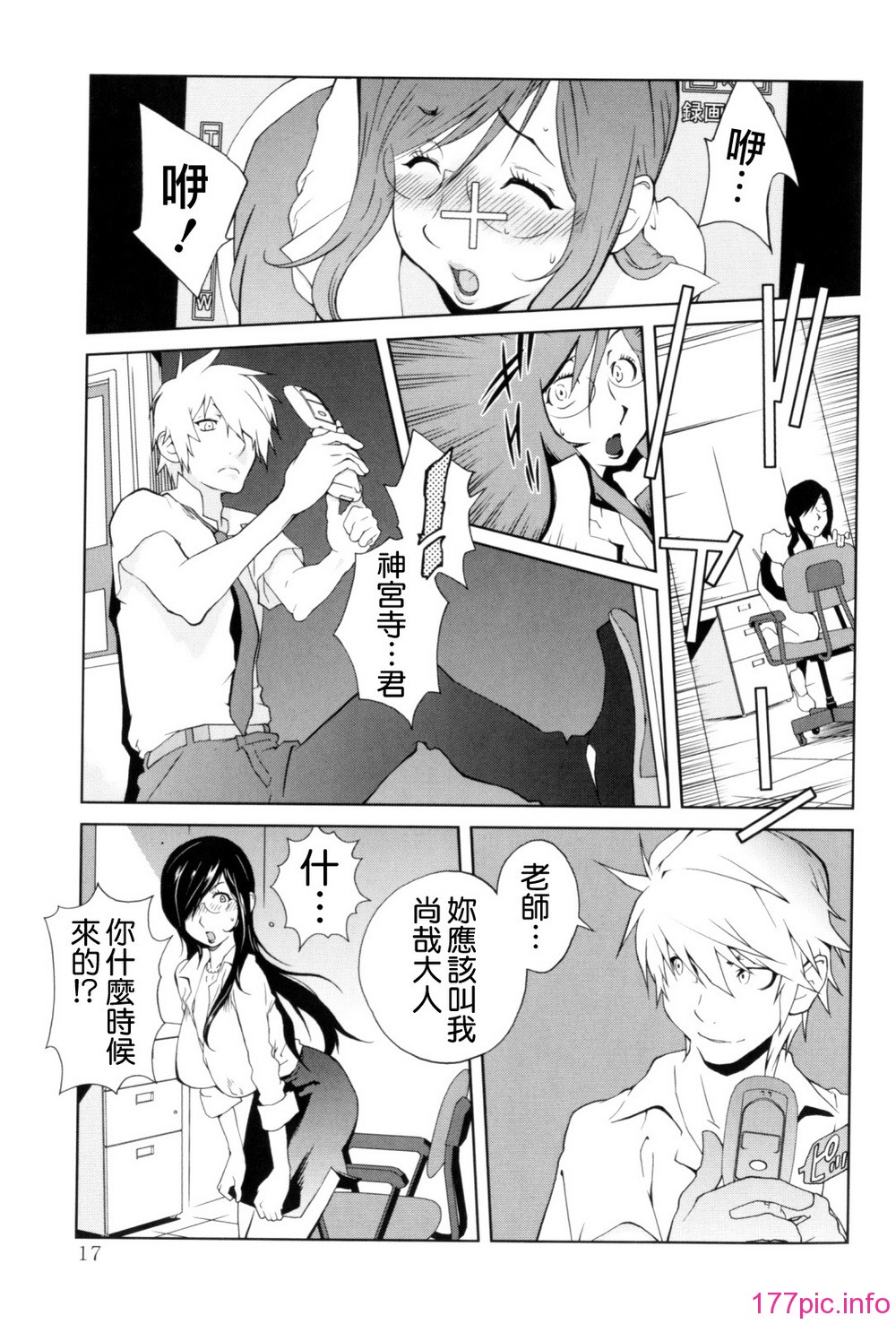 Mitsunyu_1_017