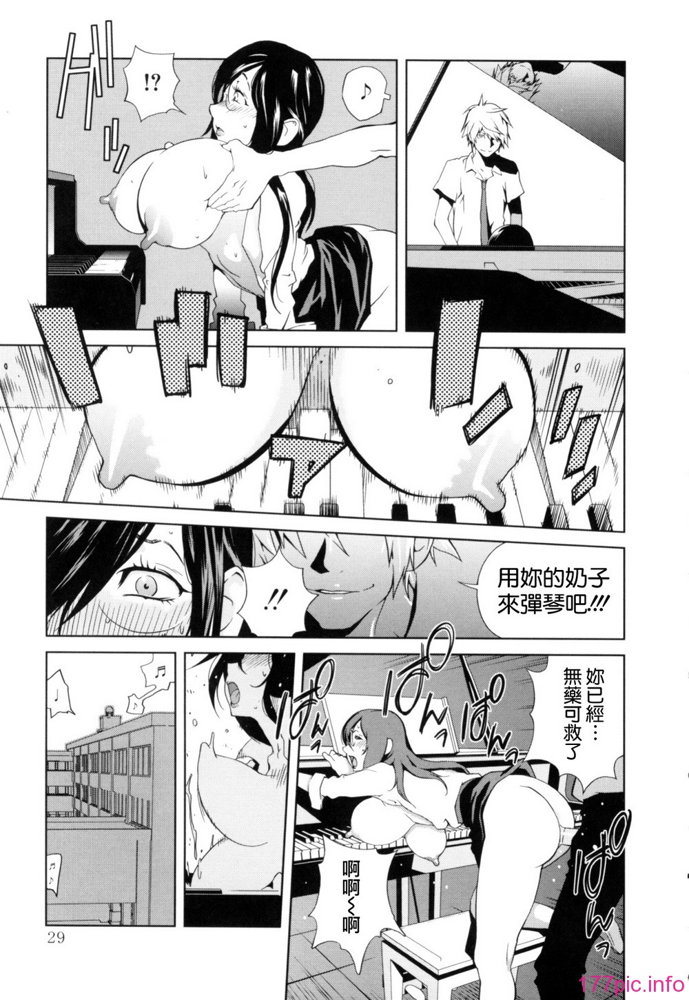 Mitsunyu_1_029