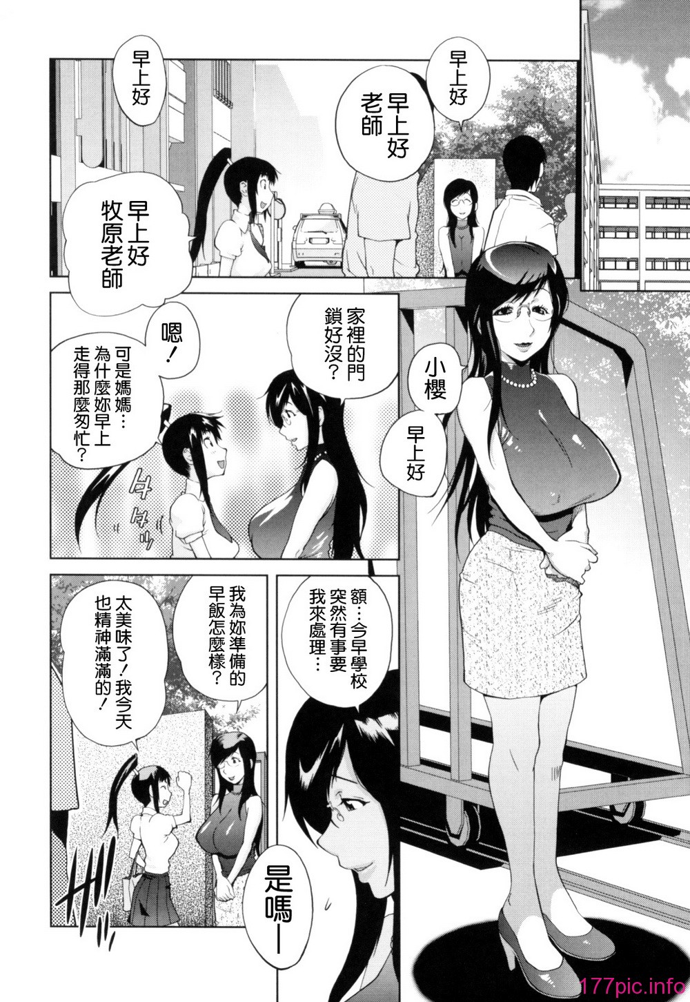 Mitsunyu_1_032