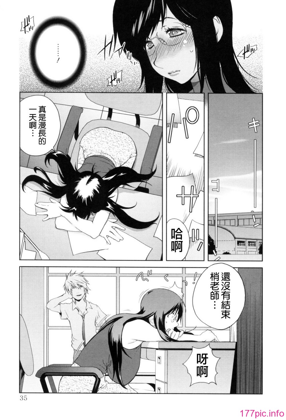 Mitsunyu_1_035