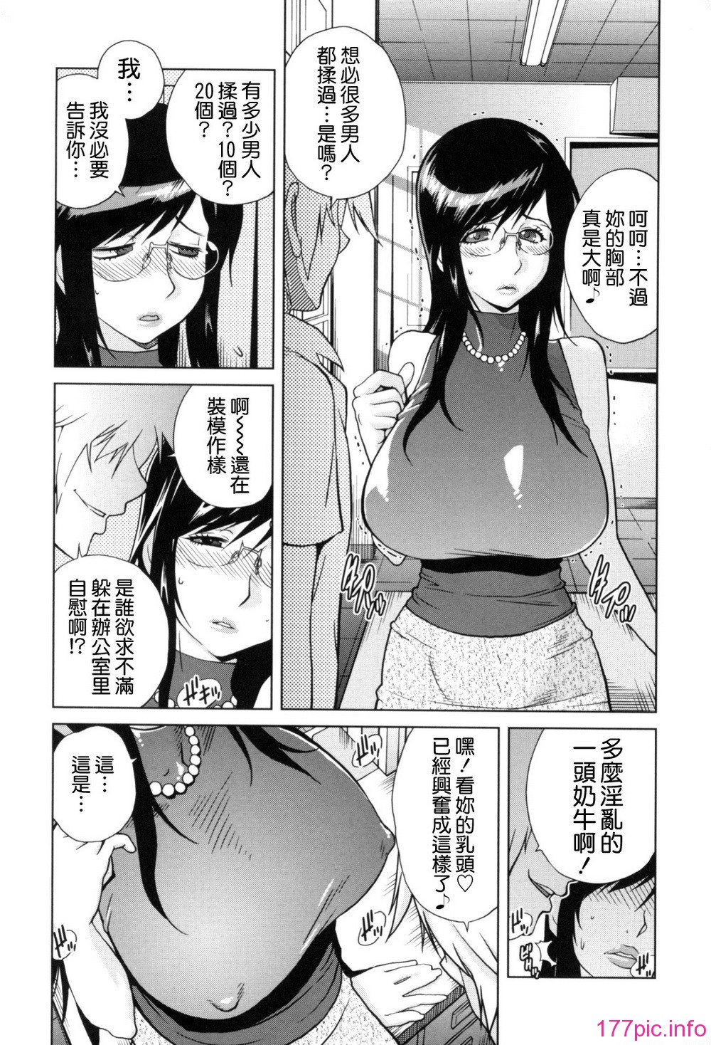 Mitsunyu_1_037