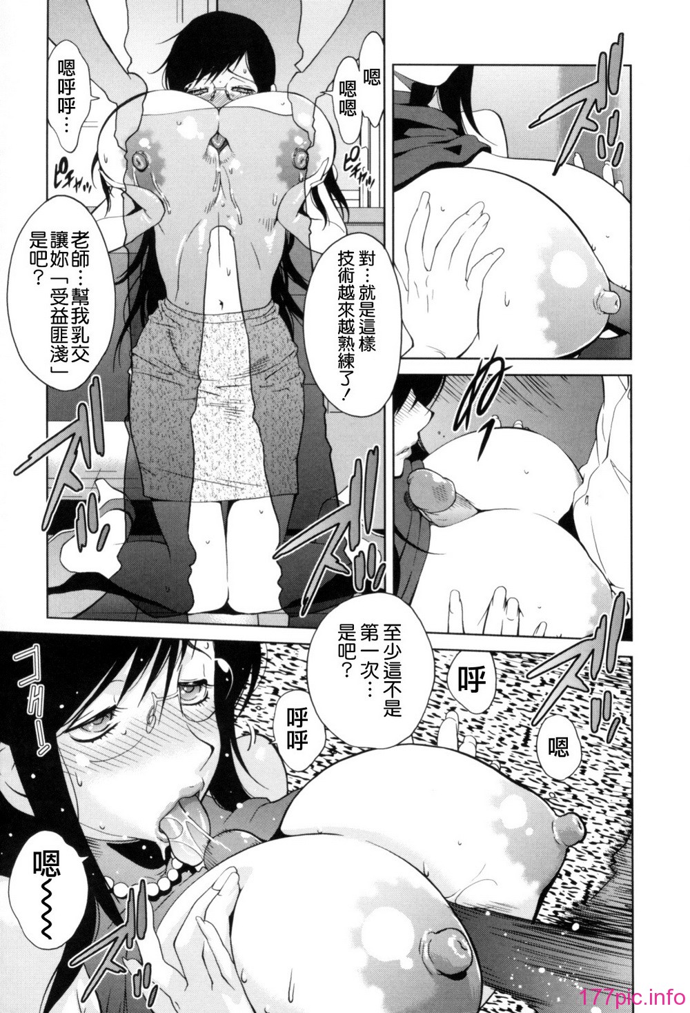 Mitsunyu_1_043