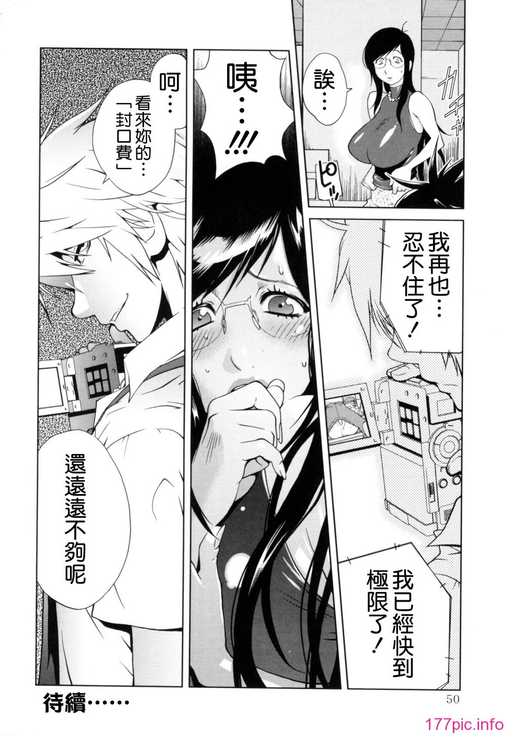 Mitsunyu_1_050