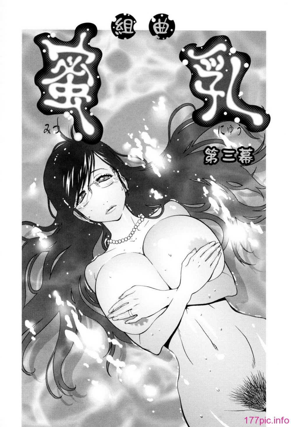 Mitsunyu_1_051