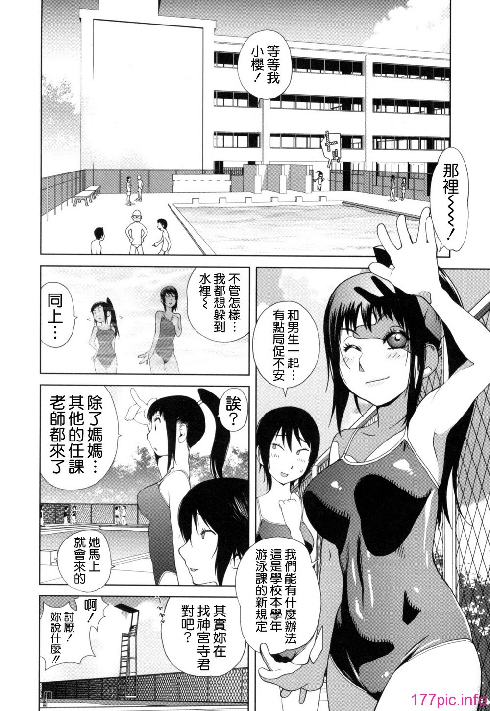 Mitsunyu_1_052