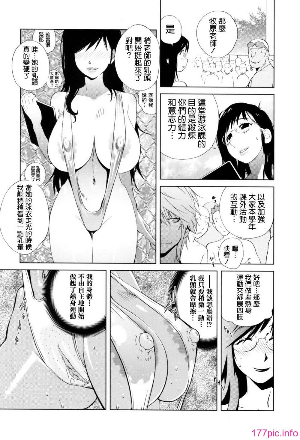 Mitsunyu_1_057