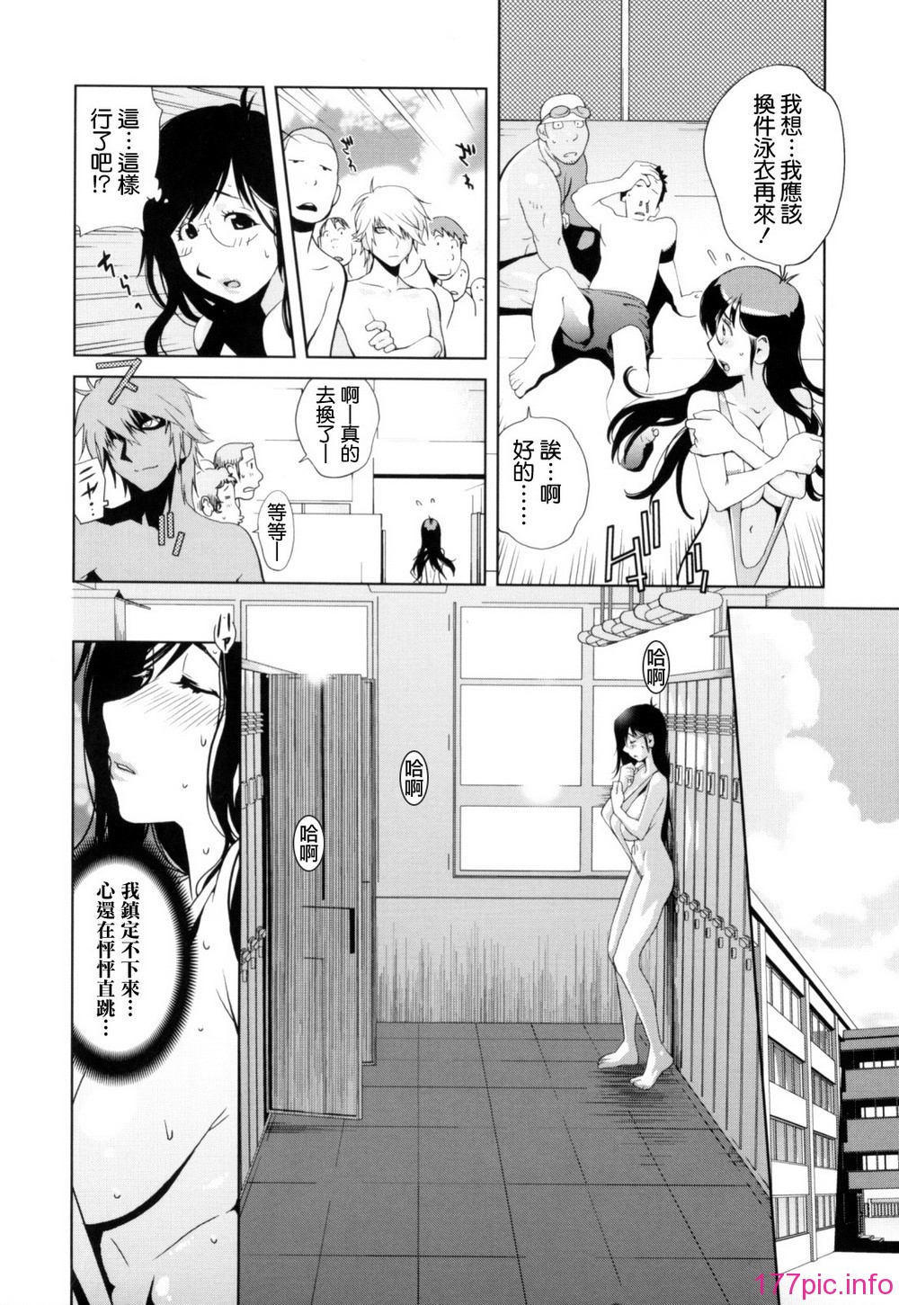 Mitsunyu_1_060