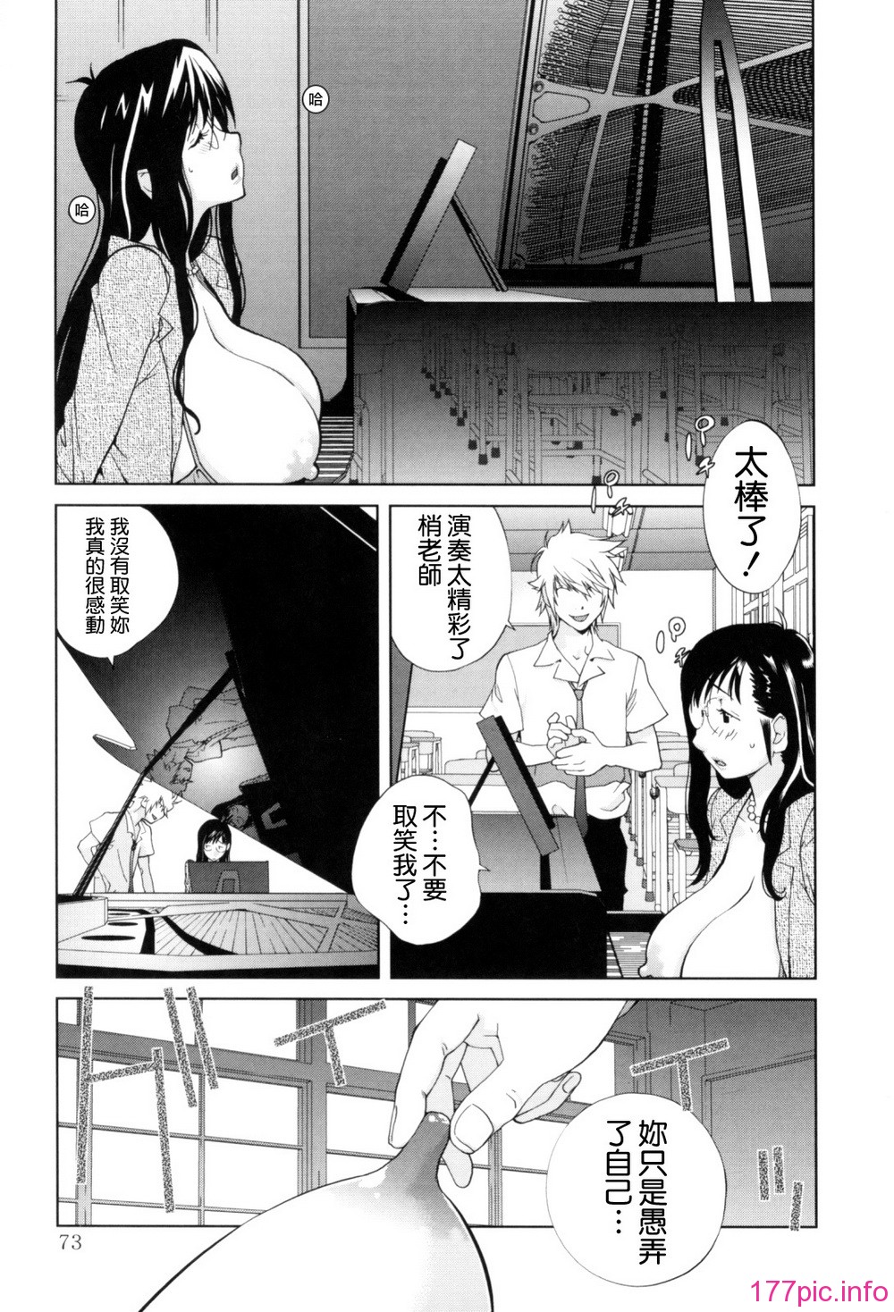 Mitsunyu_1_073