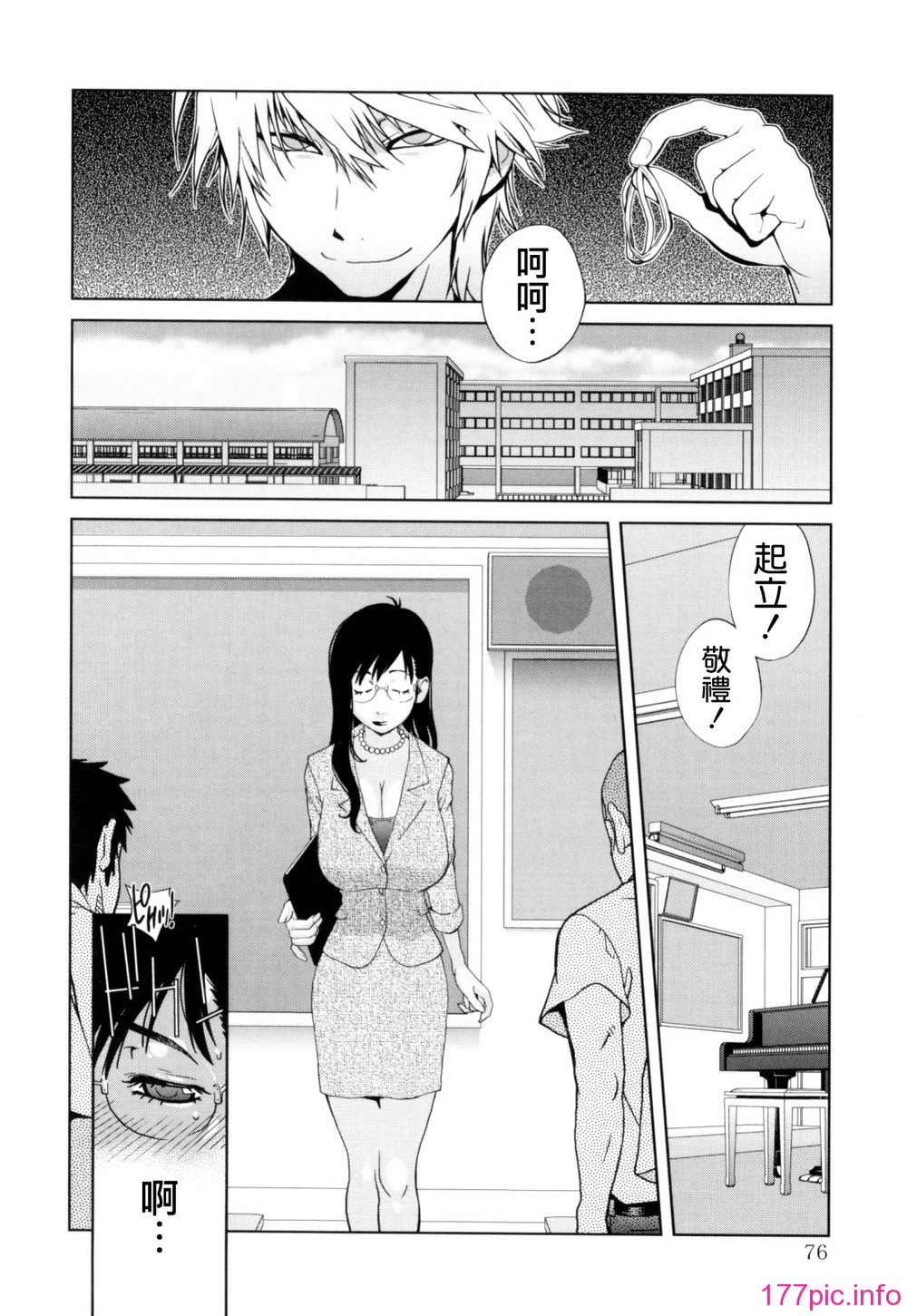 Mitsunyu_1_076