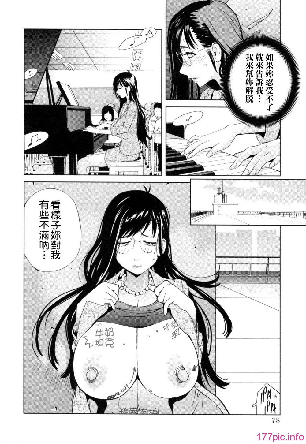 Mitsunyu_1_078